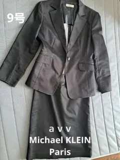 ａｖｖ 黒 スカート スーツ 上下セット ジャケット　リクルートスーツ
