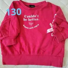 Jenni Love Girl トレーナー 130 Use品