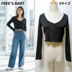 フリーズマート クロップド丈 リブカーディガン ブラック S 前ボタン 羽織り