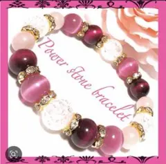 クラック水晶キャッツアイタイガーアイローズクォーツパワーストーンブレスレット