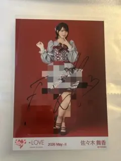 遠藤さくら 乃木坂46 直筆サイン入り生写真 - メルカリ