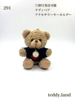 CHANEL×テディベア キーホルダー 187 - メルカリ