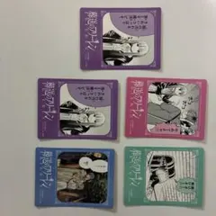 葬送のフリーレン ステッカー 5枚セットのサムネイル