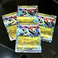 【4枚】ドラパルトex RR テラスタルフェスex 120/187