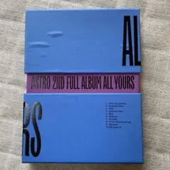 ASTRO All Yours 「ME ver.」希望トレカ付　アルバム
