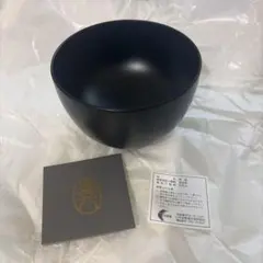 山中漆器 喜八工房 栃 フリーボウル（中）黒 普段使いも、特別な日も。喜八工房の漆器で心地よい食卓を