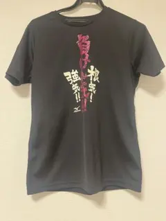 MIZUNO トレーニングウェア