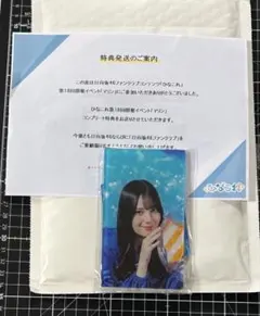 2026年最新】小坂菜緒 アクリルスタンドの人気アイテム - メルカリ