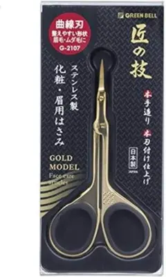 グリーンベル ステンレス製化粧・眉用はさみ(ゴールド)　新品送料込みのサムネイル