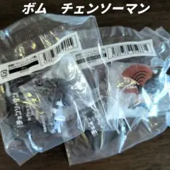 チェンソーマン カプセルフィギュアコレクション　ボム　チェンソーマン　セット