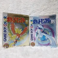 任天堂 ゲームボーイ ソフト ポケモン金銀セット 箱説チラシ GBC対応 当時物