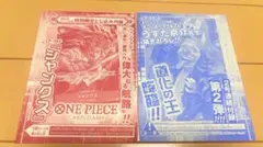 theジャンプショップ 神保町 グッズ JUMP 封筒風 pcケース ワンピース