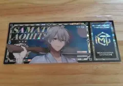 鍊*い様 ヒプノシスマイク　8thAnniversary オンラインくじ 　碧棺