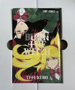 2025年最新】bleach イラスト集 jet 画集の人気アイテム - メルカリ