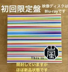 This is 嵐 アルバム CD＋Blu-ray 〈初回限定盤〉
