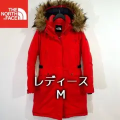 美品人気 ノースフェイス ダウンコート レディースM フード着脱可 透湿防水