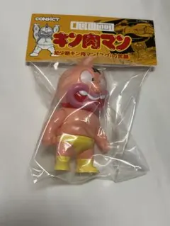 【新品未開封】幼少期 キン肉マン【スグル】笑顔 黄パンツ CONVICT 2026年最新】CONVICT 幼少期キン肉マン【スグル】笑顔の人気アイテム