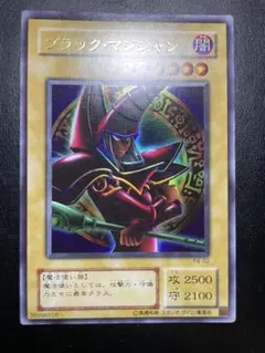 ブラック・マジシャン P4-02 ウルトラ premium pack4 レトロ - メルカリ