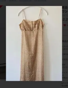 エストレジャ　サテンワンピース　新品　 イエロー