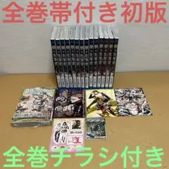 2026年最新】鵺の陰陽師の人気アイテム - メルカリ