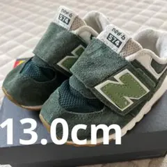 New Balance 574 キッズシューズ ダークグリーン