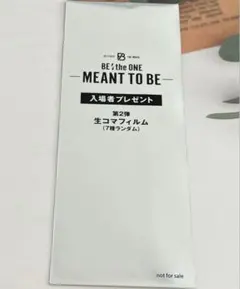BE:FIRST マナト生コマフィルム (7種ランダム)
