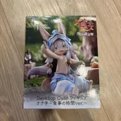メイドインアビス 烈日の黄金郷 Desktop Cute ナナチ 食事の時間