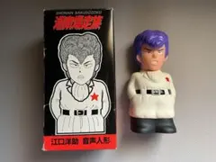 2026年最新】湘南爆走族 フィギュアの人気アイテム - メルカリ