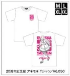ano 呪幻Tシャツ Lサイズ 武道館公演 あのちゃん - メルカリ