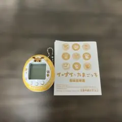 2026年最新】イーブイ×たまごっちの人気アイテム - メルカリ