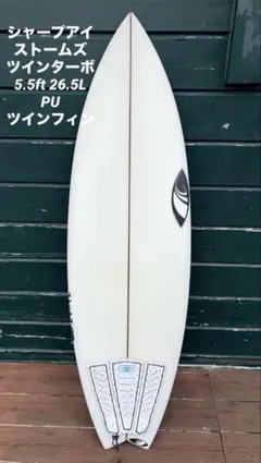 値下【極美】JAMESON サーフボード TORA TWINパフォーマンスツイン