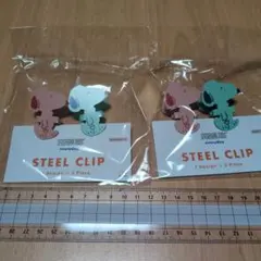 PEANUTS スヌーピー スチールクリップ 2個×2袋