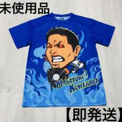 『未使用品』横浜DeNAベイスターズ 2025青炎Tシャツ 桑原将志
