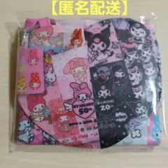 【未開封】meijiオリジナルエコバッグ　マイメロディ50th&クロミ20th