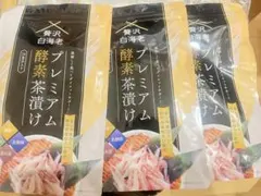 ⭐︎大特価⭐︎プレミアム酵素茶漬け 8袋セット - メルカリ