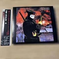 THE STALIN / 虫