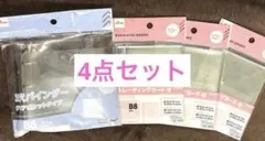 B8 3穴バインダー クリアポケットタイプ リフィル4点セット ダイソー ①