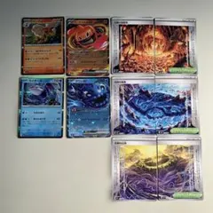 ポケモンカード 伝説の溶岩洞 2枚セット