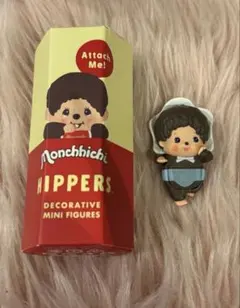 Monchhichi HIPPERS ヒッパーズ ベビチッチ 男の子 モンチッチ