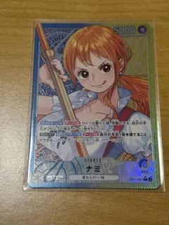 2026年最新】ワンピースカード ナミ リーダーパラレルの人気アイテム