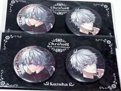 にじさんじ　ChroNoiR 6th anniversary 缶バッジ　葛葉