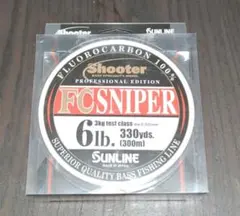 サンライン FCスナイパー 6lb 330yds フルオロカーボンのサムネイル