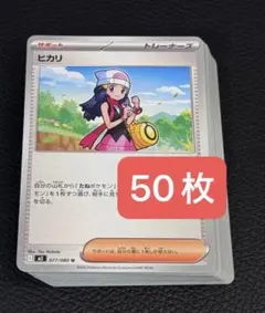 mumutan様 リクエスト 2点 まとめ商品