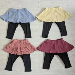 スカート付きレギンス　スカッツ　4色セット