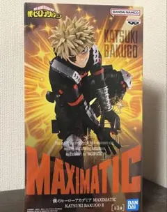 【新品未開封】僕のヒーローアカデミア　 爆豪勝己　MAXIMATIC