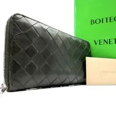 BOTTEGA 長財布 マキシ イントレチャート ダークグリーン 現行モデル