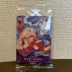 ONE PIECE EMOTION プロモカード 入場特典 ルフィ - メルカリ