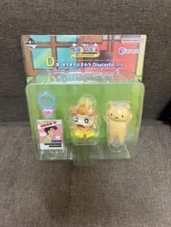 クレヨンしんちゃん　一番くじ　夏のバケーションだゾ　D賞 キラキラひまわり