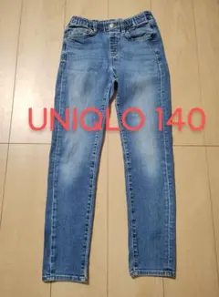 UNIQLO ストレッチパンツ 140cm