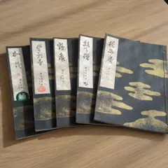 godard様 リクエスト 2点 まとめ商品